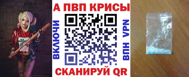 Купить закладку МЕТАДОН  Меф  Alpha PVP  ГАШИШ  КОКАИН  Каннабис  Тырныауз