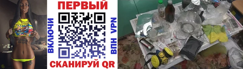 Купить закладки Тырныауз Амфетамин 97%