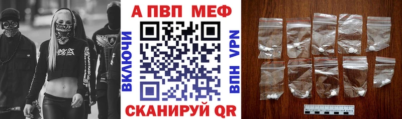 A-PVP крисы CK  Купить где  Тырныауз 