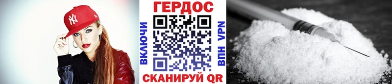 Героин гречка  Купить где  Тырныауз 