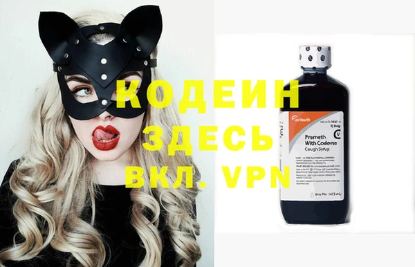 кокаин премиум Карпинск