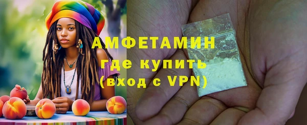 прущие грибы Карталы
