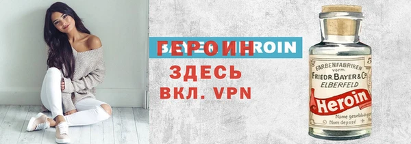 кокаин премиум Карпинск