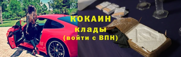 кокаин премиум Карпинск