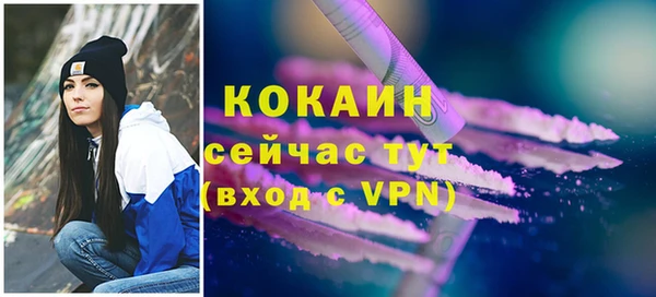 альфа пвп VHQ Касимов