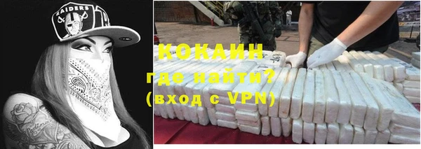 альфа пвп VHQ Касимов