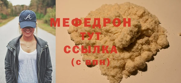 прущие грибы Карталы