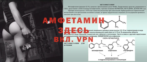 альфа пвп VHQ Касимов