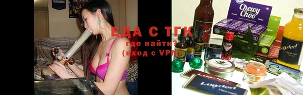 прущие грибы Карталы