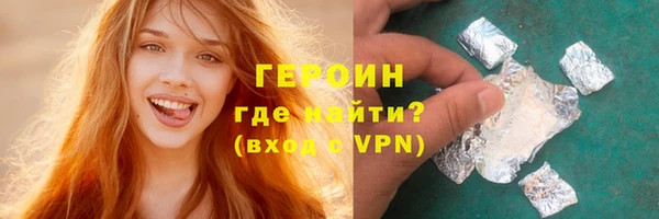 кокаин премиум Карпинск