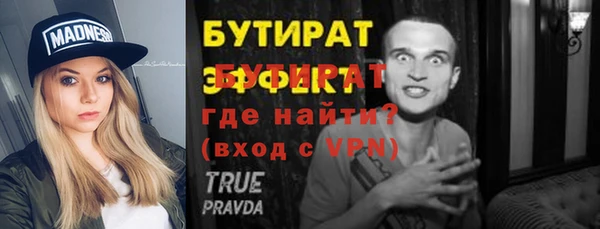 прущие грибы Карталы