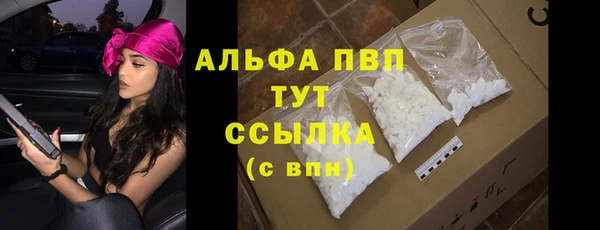 кокаин премиум Карпинск