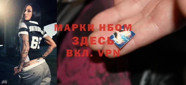 альфа пвп VHQ Касимов