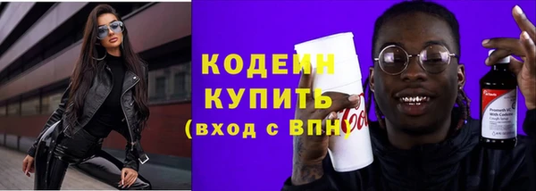 кокаин премиум Карпинск