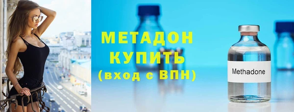 альфа пвп VHQ Касимов