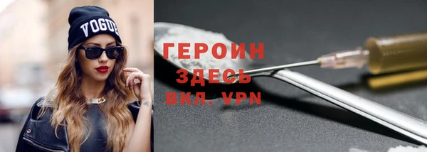 альфа пвп VHQ Касимов