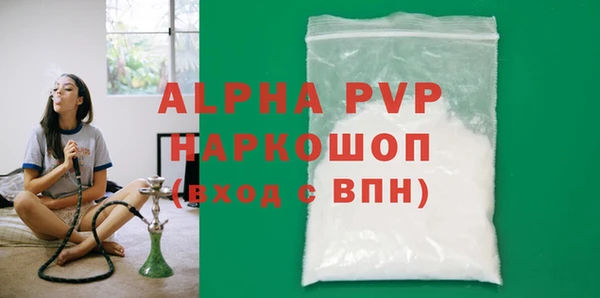альфа пвп VHQ Касимов