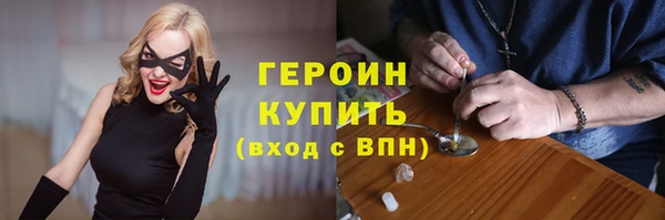 прущие грибы Карталы
