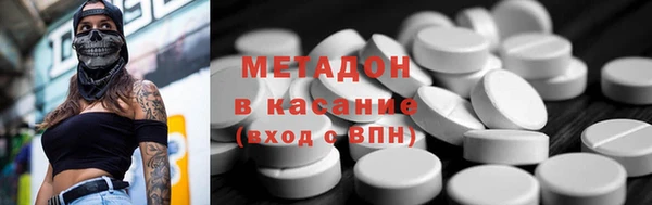 кокаин премиум Карпинск