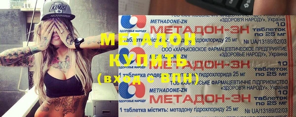 кокаин премиум Карпинск