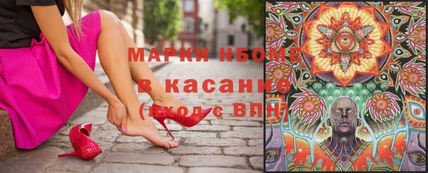 альфа пвп VHQ Касимов