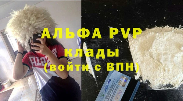 альфа пвп VHQ Касимов