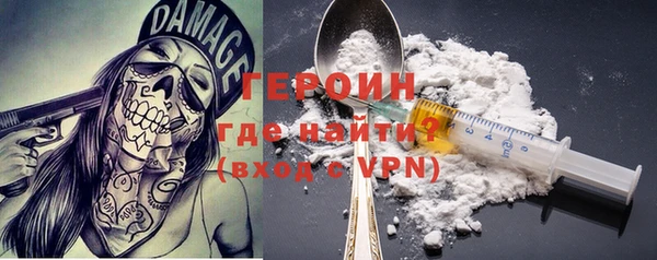 прущие грибы Карталы