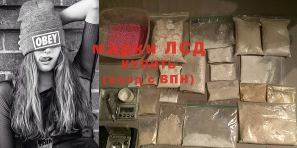 альфа пвп VHQ Касимов