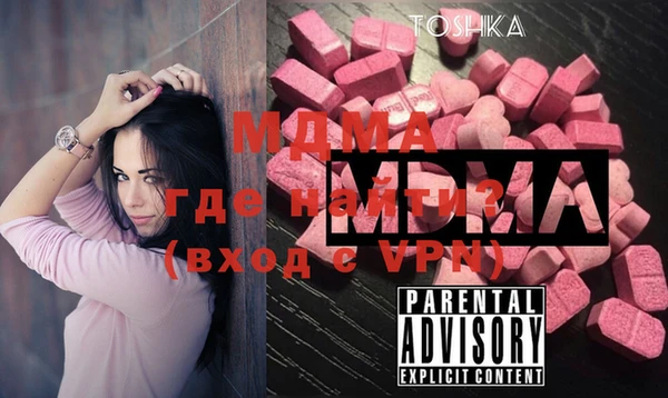 кокаин премиум Карпинск