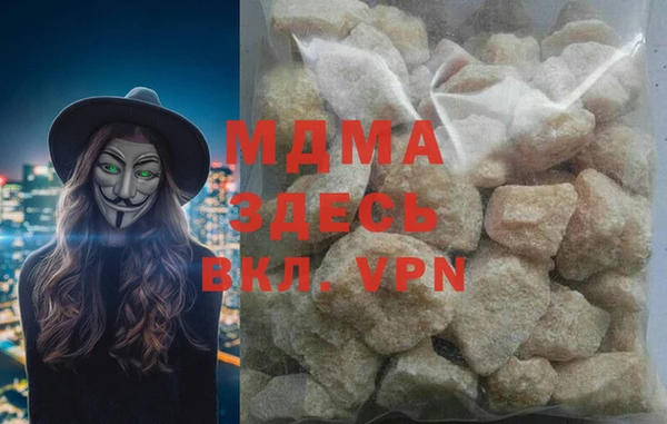 альфа пвп VHQ Касимов