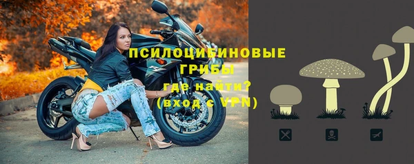 альфа пвп VHQ Касимов