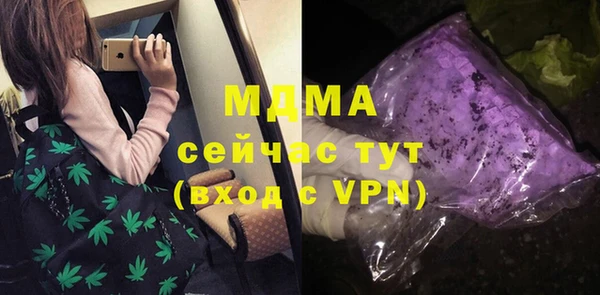 альфа пвп VHQ Касимов