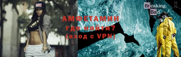 альфа пвп VHQ Касимов