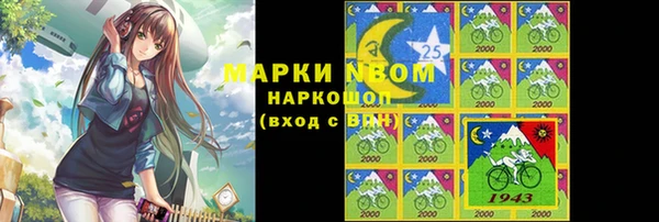 кокаин премиум Карпинск