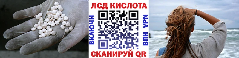 ЛСД экстази кислота  Купить закладки  Тырныауз 