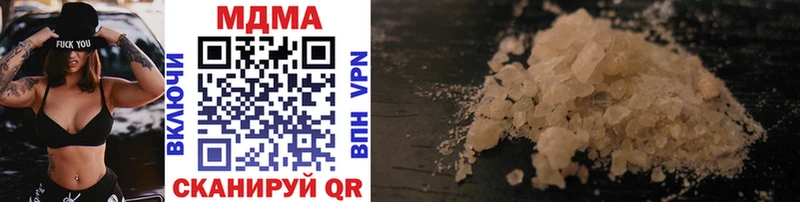 MDMA VHQ  Купить где  Тырныауз 