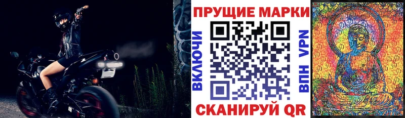 Купить  Тырныауз  Марки N-bome 1,8мг 